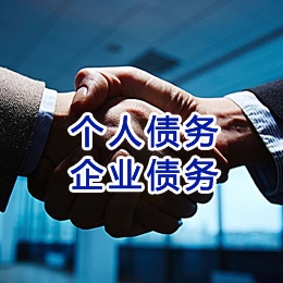 竟陵街道追债公司